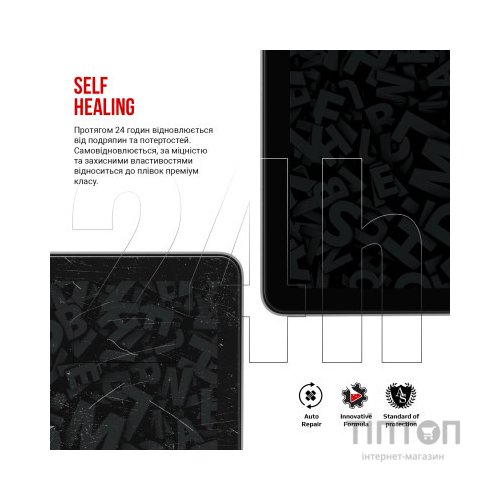 Плівка захисна Armorstandart Oukitel RT7 (ARM75603)