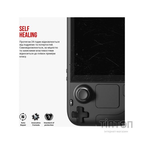 Плівка захисна Armorstandart PlayStation Portal PS5 (ARM74570)