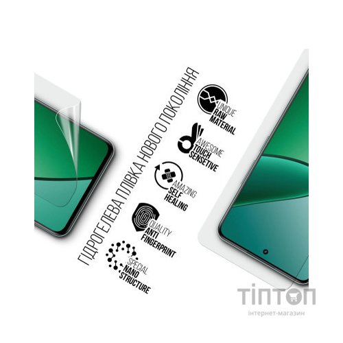 Плівка захисна Armorstandart Realme 12+ (ARM74776)