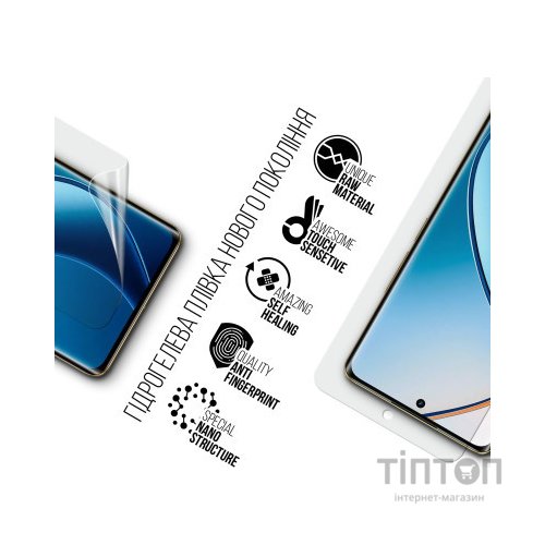 Плівка захисна Armorstandart Realme 12 Pro (ARM74710)