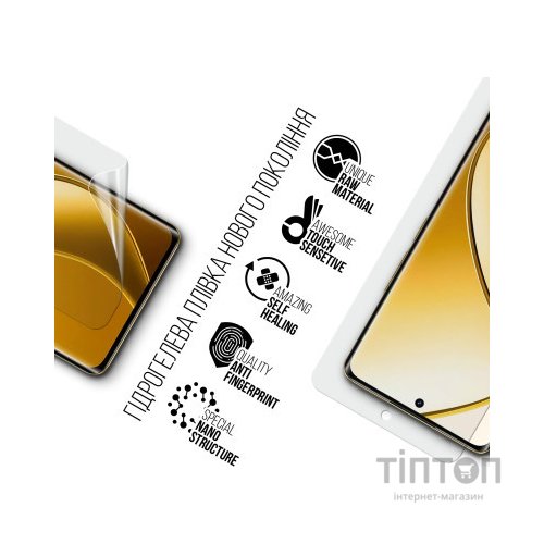 Плівка захисна Armorstandart Realme 12 Pro+ (ARM74711)