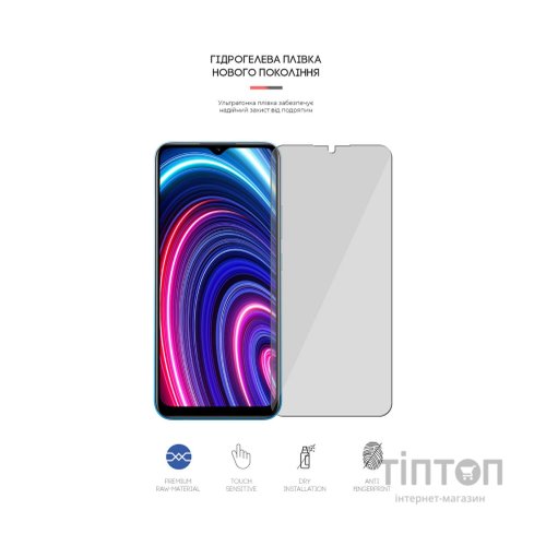 Плівка захисна Armorstandart Realme C25Y (ARM61112)