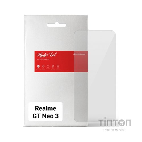 Плівка захисна Armorstandart Realme GT Neo 3 (ARM67456)