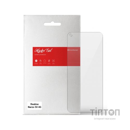 Плівка захисна Armorstandart Realme Narzo 50 4G (ARM64219)