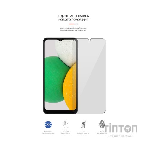 Плівка захисна Armorstandart Samsung A03 Core (A032F) (ARM61114)