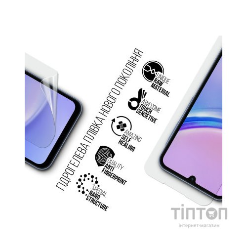 Плівка захисна Armorstandart Samsung A15 4G (A155) (ARM72451)