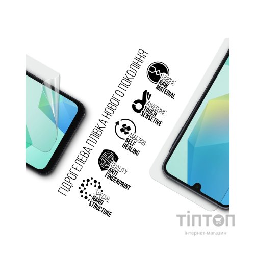 Плівка захисна Armorstandart Samsung A16 4G (A165) (ARM80173)