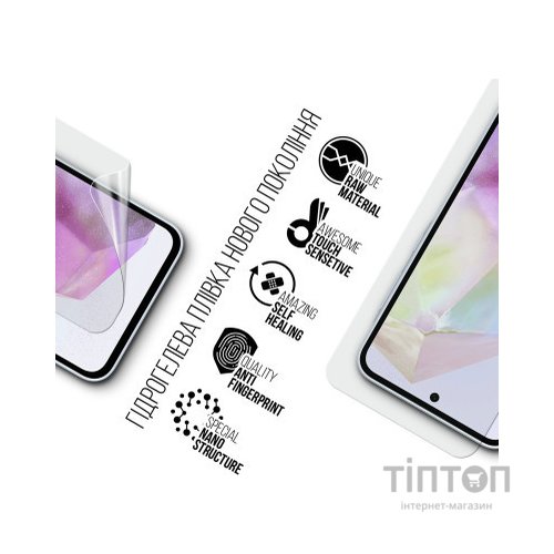 Плівка захисна Armorstandart Samsung A35 5G (A356) (ARM74353)