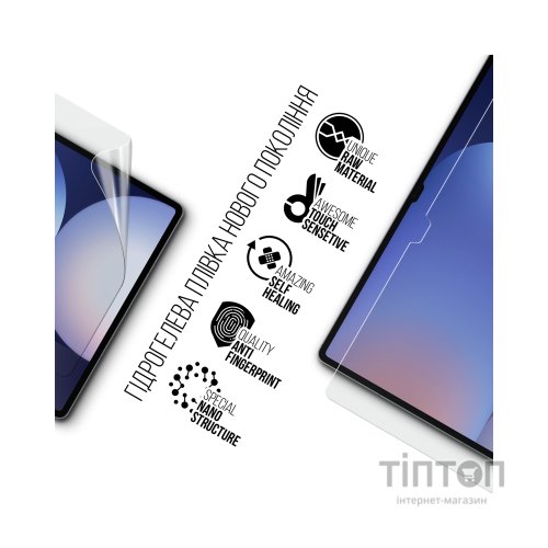 Плівка захисна Armorstandart Samsung Galaxy Tab S10 Ultra (SM-X920/X926) (ARM80109)