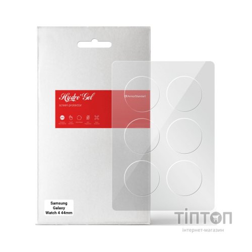 Плівка захисна Armorstandart Samsung Galaxy Watch 5/4 44mm 6 pcs. (ARM62590)