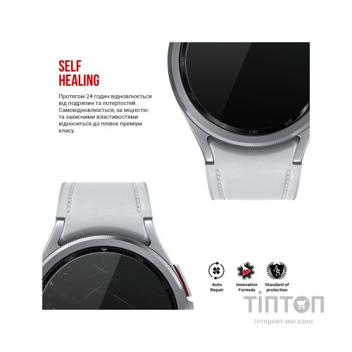 Плівка захисна Armorstandart Samsung Galaxy Watch 6 Classic 47mm 6 pcs (ARM70414)