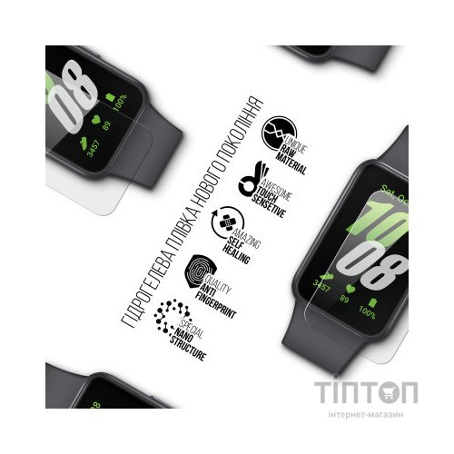 Плівка захисна Armorstandart Samsung Galaxy Watch Fit 3 6pcs (ARM74576)