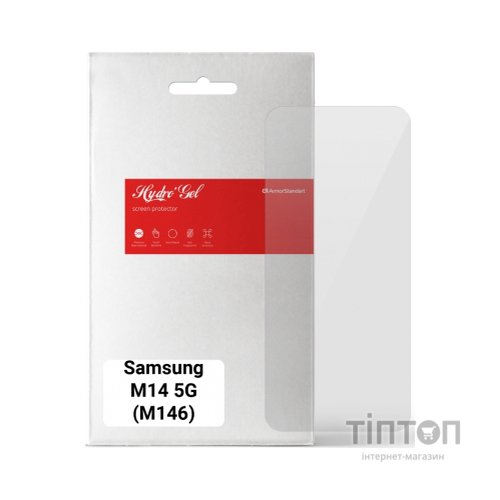 Плівка захисна Armorstandart Samsung M14 5G (M146) (ARM66679)