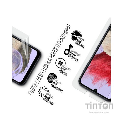 Плівка захисна Armorstandart Samsung M15 5G (M156) (ARM74361)