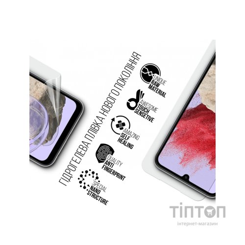 Плівка захисна Armorstandart Samsung M34 5G (M346) (ARM69515)