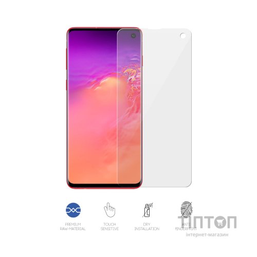 Плівка захисна Armorstandart Samsung S10 (ARM57763)
