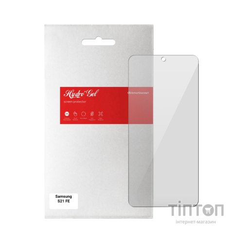 Плівка захисна Armorstandart Samsung S21 FE 5G (G990) (ARM61171)