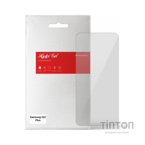 Плівка захисна Armorstandart Samsung S22 Plus (ARM61285)