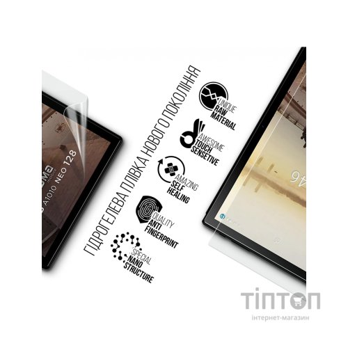 Плівка захисна Armorstandart Sigma mobile Tab A1010 Neo (ARM70421)
