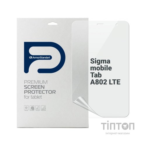 Плівка захисна Armorstandart Sigma mobile Tab A802 LTE (ARM70420)