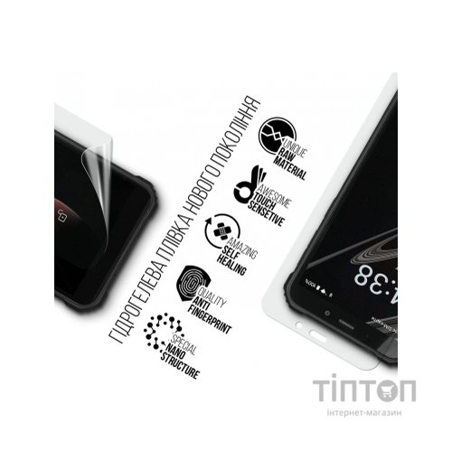 Плівка захисна Armorstandart Sigma mobile X-treme PQ18 (ARM70748)