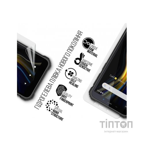 Плівка захисна Armorstandart Sigma mobile X-treme PQ18 Max (ARM70747)