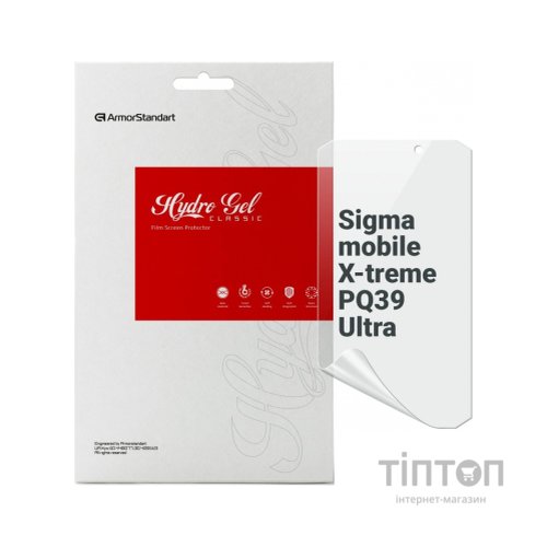 Плівка захисна Armorstandart Sigma mobile X-treme PQ39 Ultra (ARM71046)