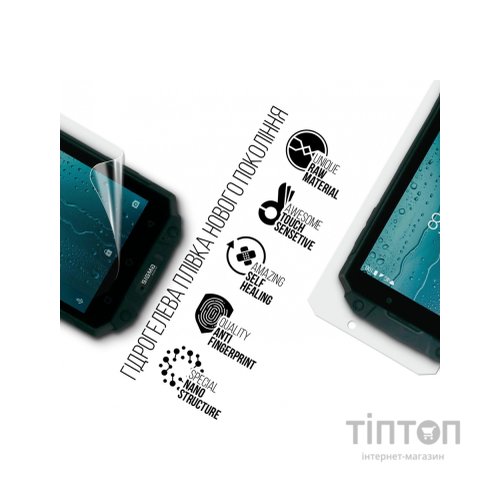 Плівка захисна Armorstandart Sigma mobile X-treme PQ39 Ultra (ARM71046)