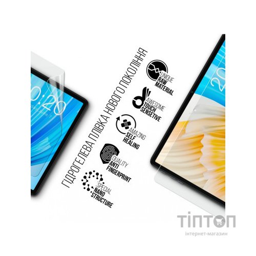 Плівка захисна Armorstandart Teclast P30T WIFI (ARM74582)