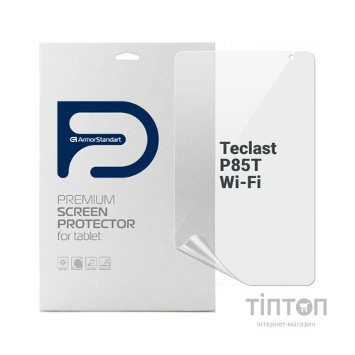 Плівка захисна Armorstandart Teclast P85T Wi-Fi (ARM74579)
