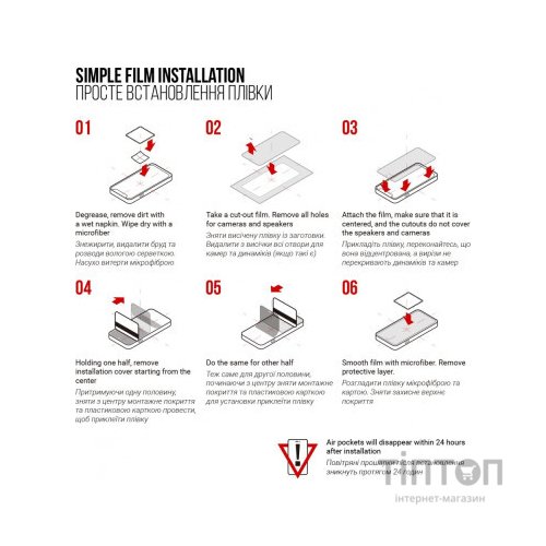 Плівка захисна Armorstandart Teclast P85T Wi-Fi (ARM74579)