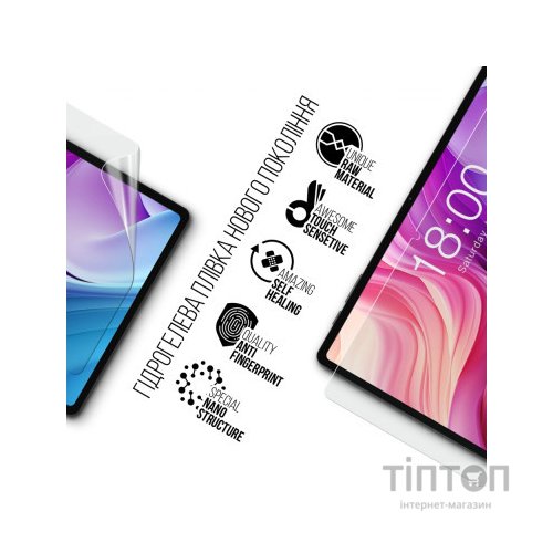 Плівка захисна Armorstandart Teclast T40HD LTE (ARM74581)