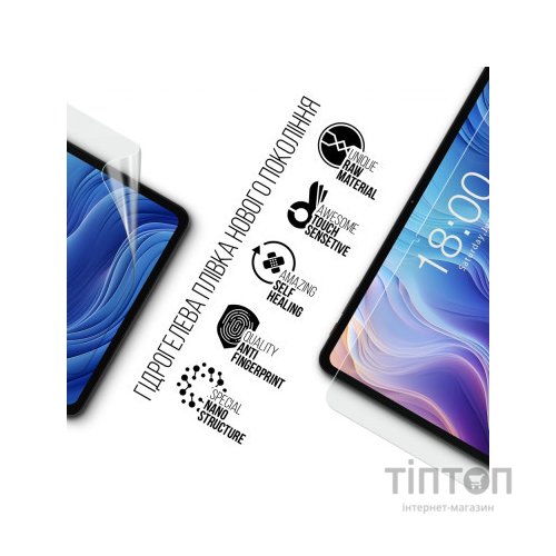 Плівка захисна Armorstandart Teclast T60 LTE (ARM74580)