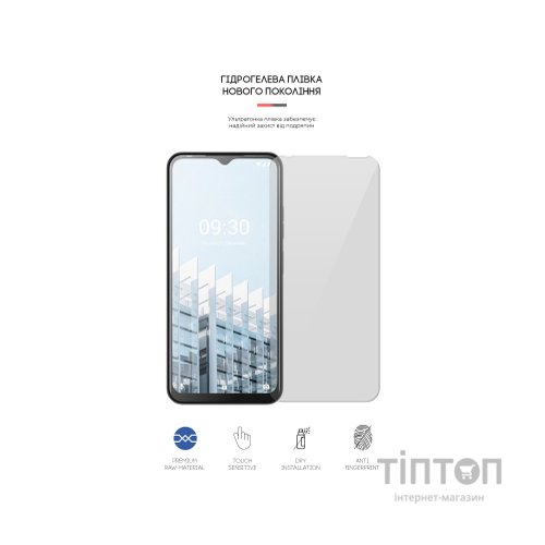 Плівка захисна Armorstandart TECNO Pop 6 Pro (BE8) (ARM64827)