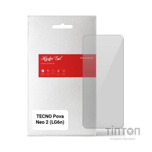 Плівка захисна Armorstandart TECNO Pova Neo 2 (LG6n) (ARM64825)