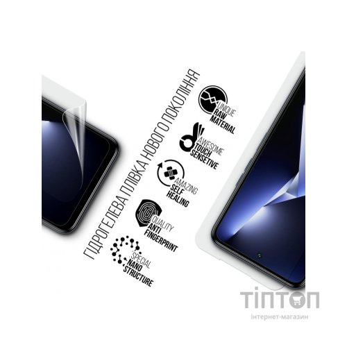 Плівка захисна Armorstandart Tecno POVA NEO 3 (LH6n) (ARM70376)