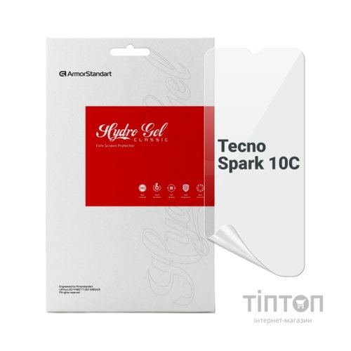 Плівка захисна Armorstandart Tecno Spark 10С (ARM68942)