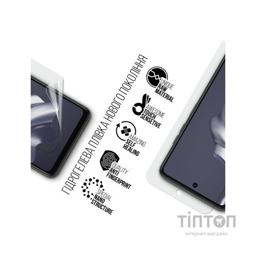 Плівка захисна Armorstandart Tecno Spark 20 (KJ5n) (ARM74566)