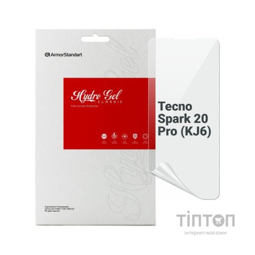 Плівка захисна Armorstandart Tecno Spark 20 Pro (KJ6) (ARM74388)