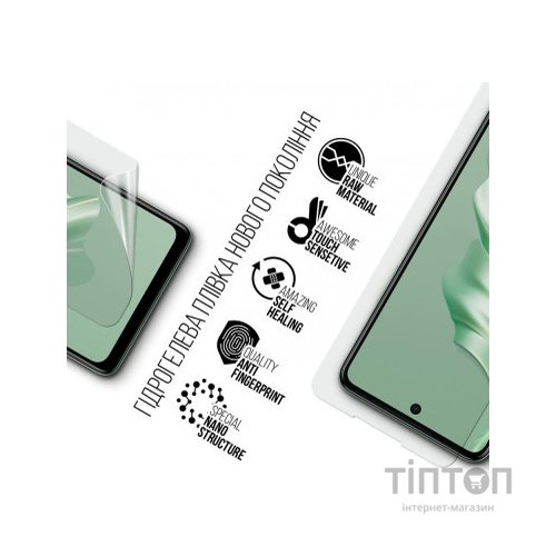 Плівка захисна Armorstandart Tecno Spark 20 Pro (KJ6) (ARM74388)