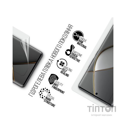 Плівка захисна Armorstandart Tecno Spark 20 Pro+ (KJ7) (ARM75477)