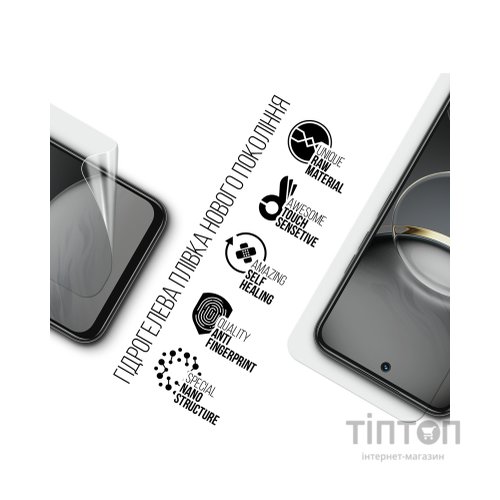 Плівка захисна Armorstandart Tecno Spark 30C 4G (kl5) (ARM81153)