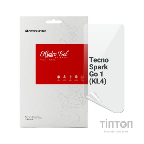 Плівка захисна Armorstandart Tecno Spark Go 1 (KL4) (ARM81156)