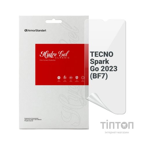 Плівка захисна Armorstandart TECNO Spark Go 2023 (BF7) (ARM67163)