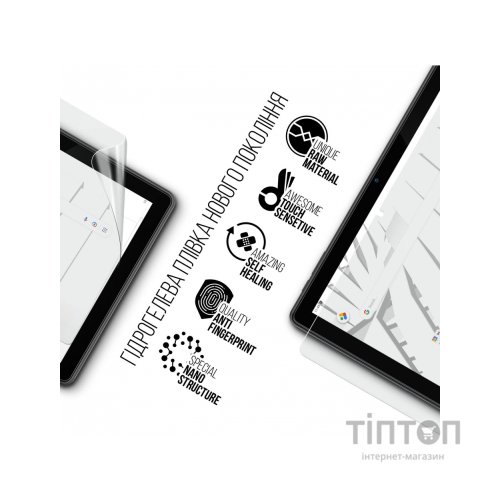 Плівка захисна Armorstandart Thomson TEO 10 LTE (ARM70904)