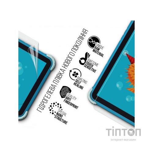 Плівка захисна Armorstandart Thomson TEO 10 Wi-Fi (ARM70905)