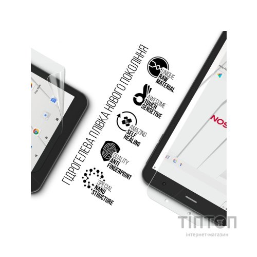 Плівка захисна Armorstandart Thomson TEO 8 LTE (ARM70903)