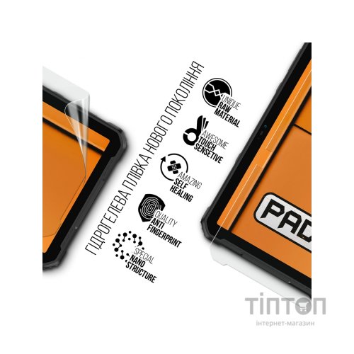 Плівка захисна Armorstandart Ulefone Armor Pad 2 4G (ARM72591)