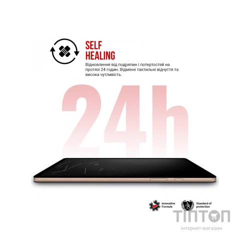 Плівка захисна Armorstandart Ulefone Armor Pad 2 4G (ARM72591)