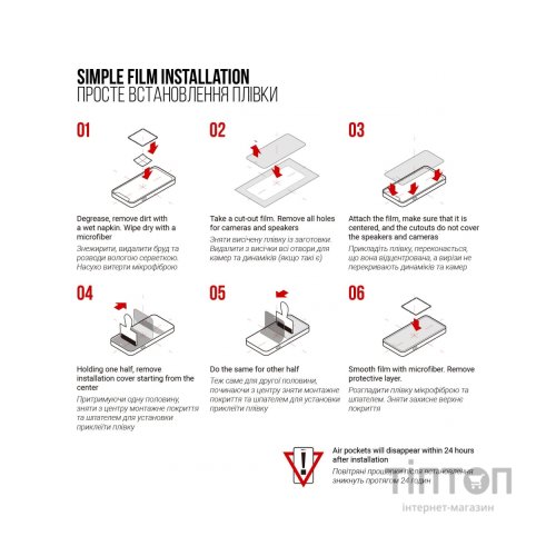 Плівка захисна Armorstandart Ulefone Armor Pad 2 4G (ARM72591)